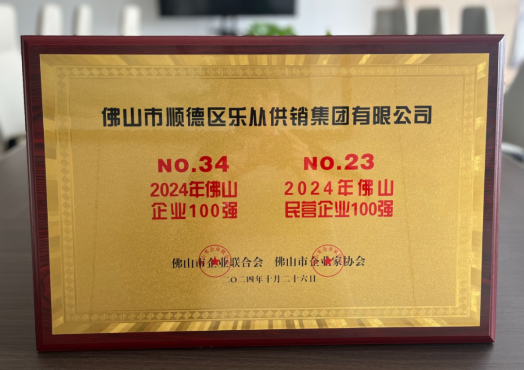 微信图片_20250212170518.png